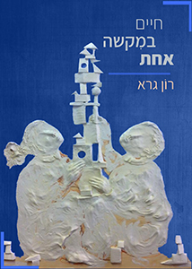 ���� ����� ���